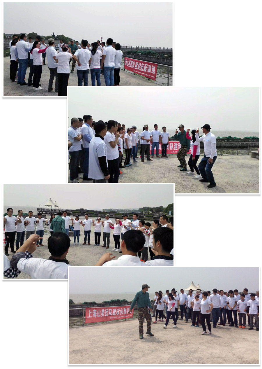 凝聚力量,共創(chuàng)輝煌