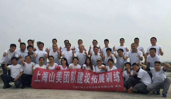 凝聚力量,共創(chuàng)輝煌