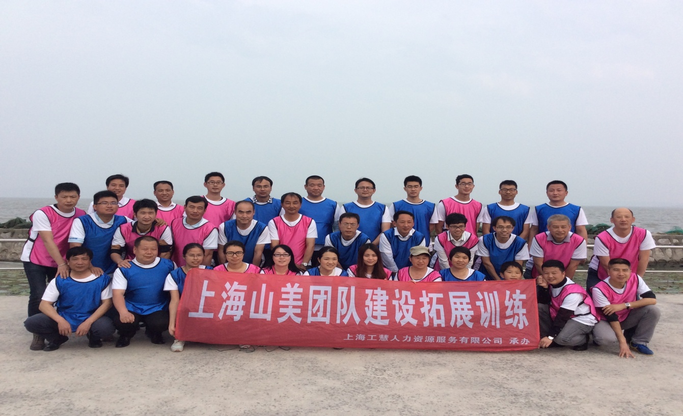 凝聚力量,共創(chuàng)輝煌