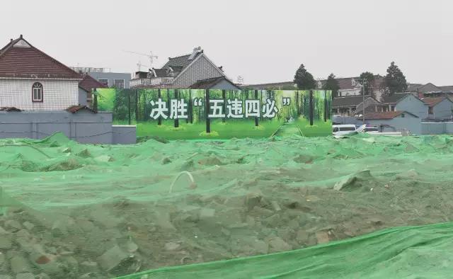 轉發 | 韓正:穩扎穩打,確保環境綜合整治任務完成!整治后再回潮的,從重從嚴處理并曝光