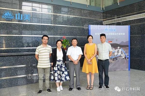 聽山美股份董事長楊安民解析當前建筑垃圾資源化現狀