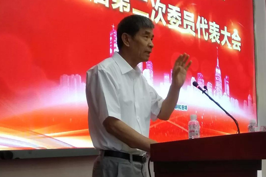 聚焦2018建筑垃圾與城市發(fā)展論壇 關注山美股份動態(tài)