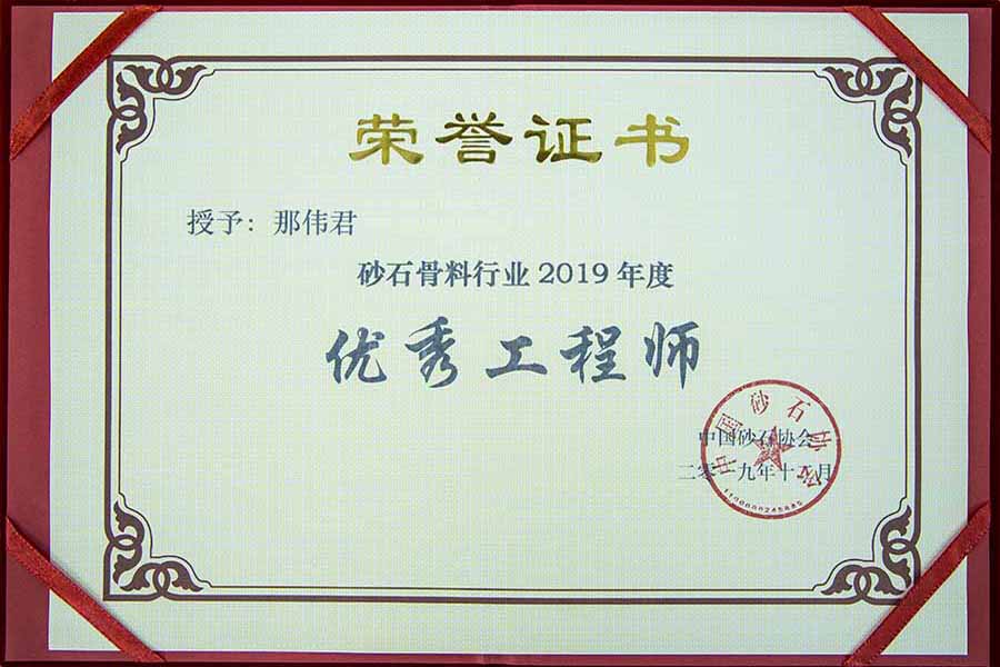 盛會空前，山美股份與您共同迎接砂石行業(yè)高質(zhì)發(fā)展新時代