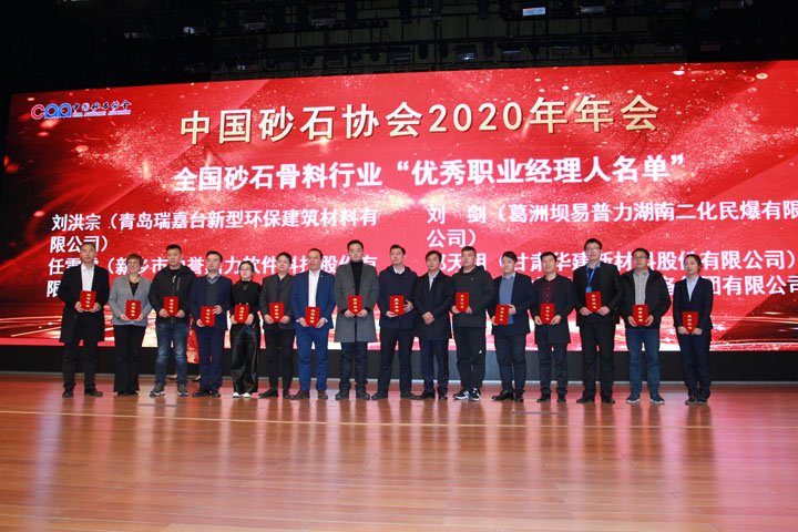 國際砂石骨料大會圓滿收官，上海山美股份高品質機制砂生產(chǎn)系統(tǒng)成熱點