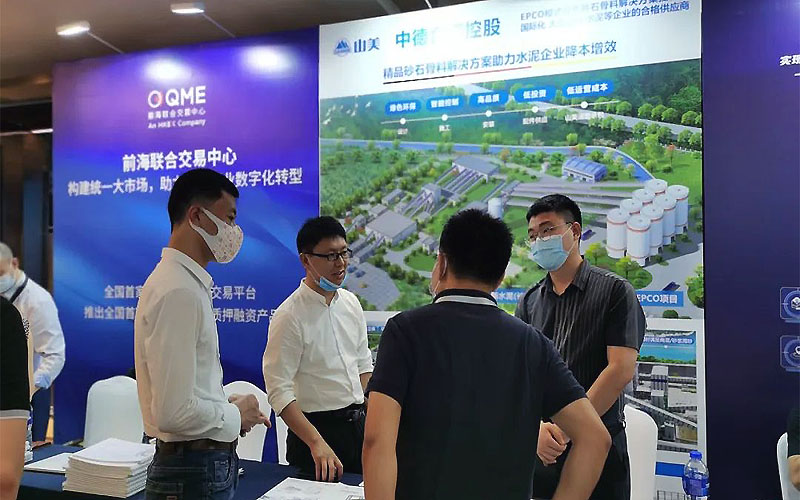 上海山美股份獲評為中國水泥行業(yè)百強供應商和卓越設(shè)備供應商