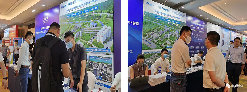 上海山美股份獲評為中國水泥行業(yè)百強供應商和卓越設(shè)備供應商