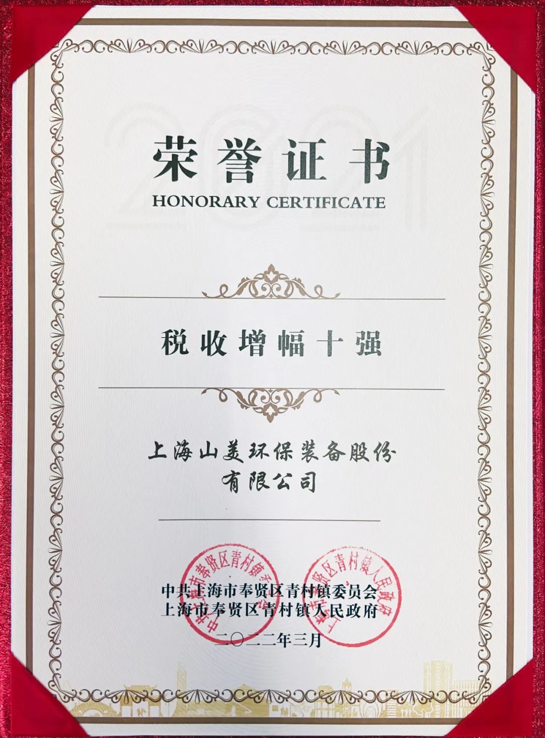 新年快樂 | 回首2022,闊步2023