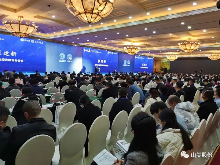 【聚焦】上海山美股份攜優質解決方案亮相第六屆京津冀固廢論壇 【聚焦】上海山美股份攜優質解決方案亮相第六屆京津冀固廢論壇