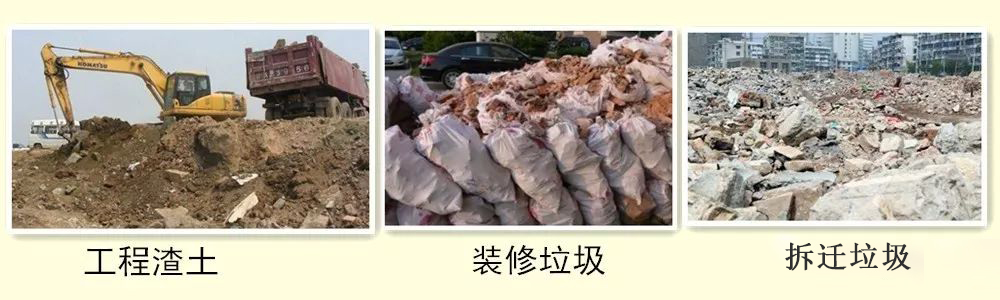 開辦一個建筑垃圾處理廠需要哪些手續？需要考慮哪些問題？