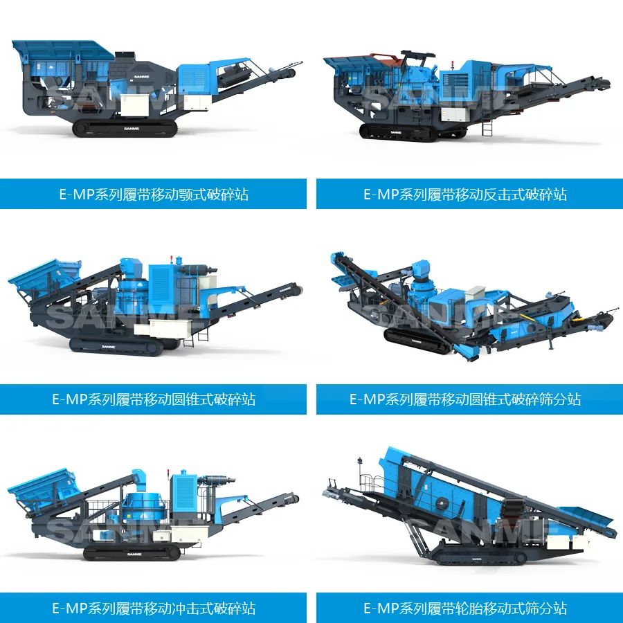 時產值近600萬！山美移動式破碎篩分一體站助力江蘇高碳鉻鐵礦破碎項目建設
