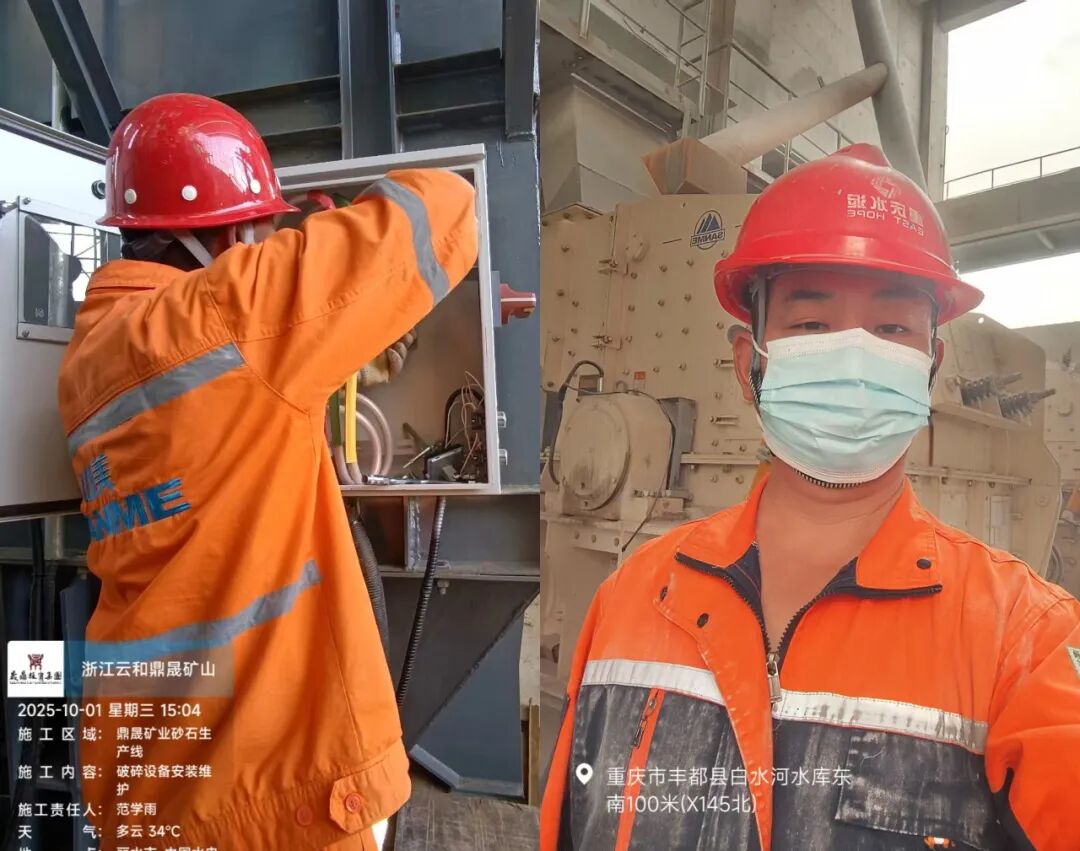 國慶中秋“我”在崗 | 致敬堅(jiān)守者，山美因你而閃耀！