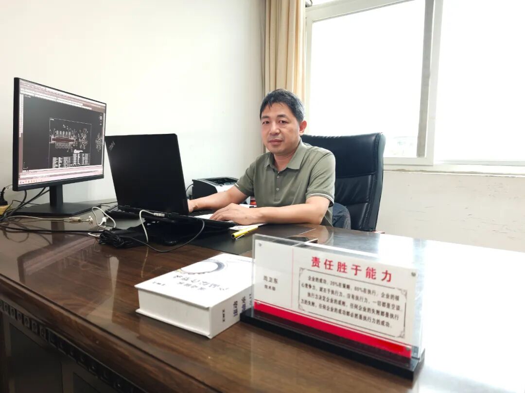 匠心筑夢三十載 創(chuàng)新領航譜新篇——山美集團技術負責人周衛(wèi)東榮獲鄭州市政府特殊津貼